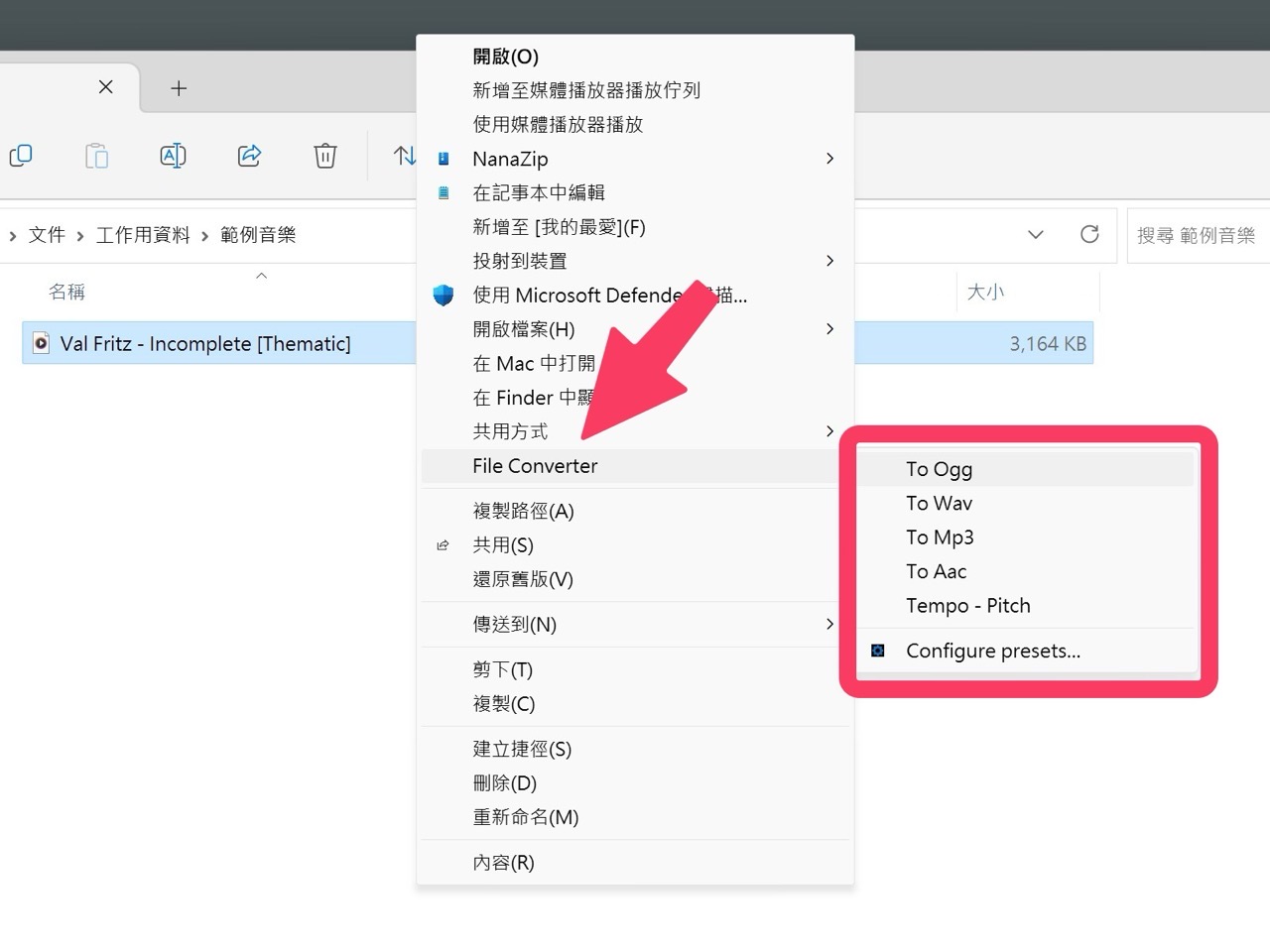 File Converter