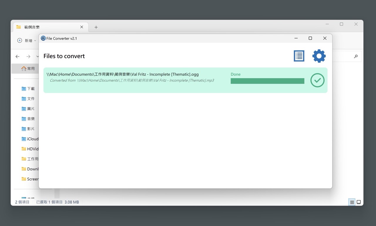 File Converter
