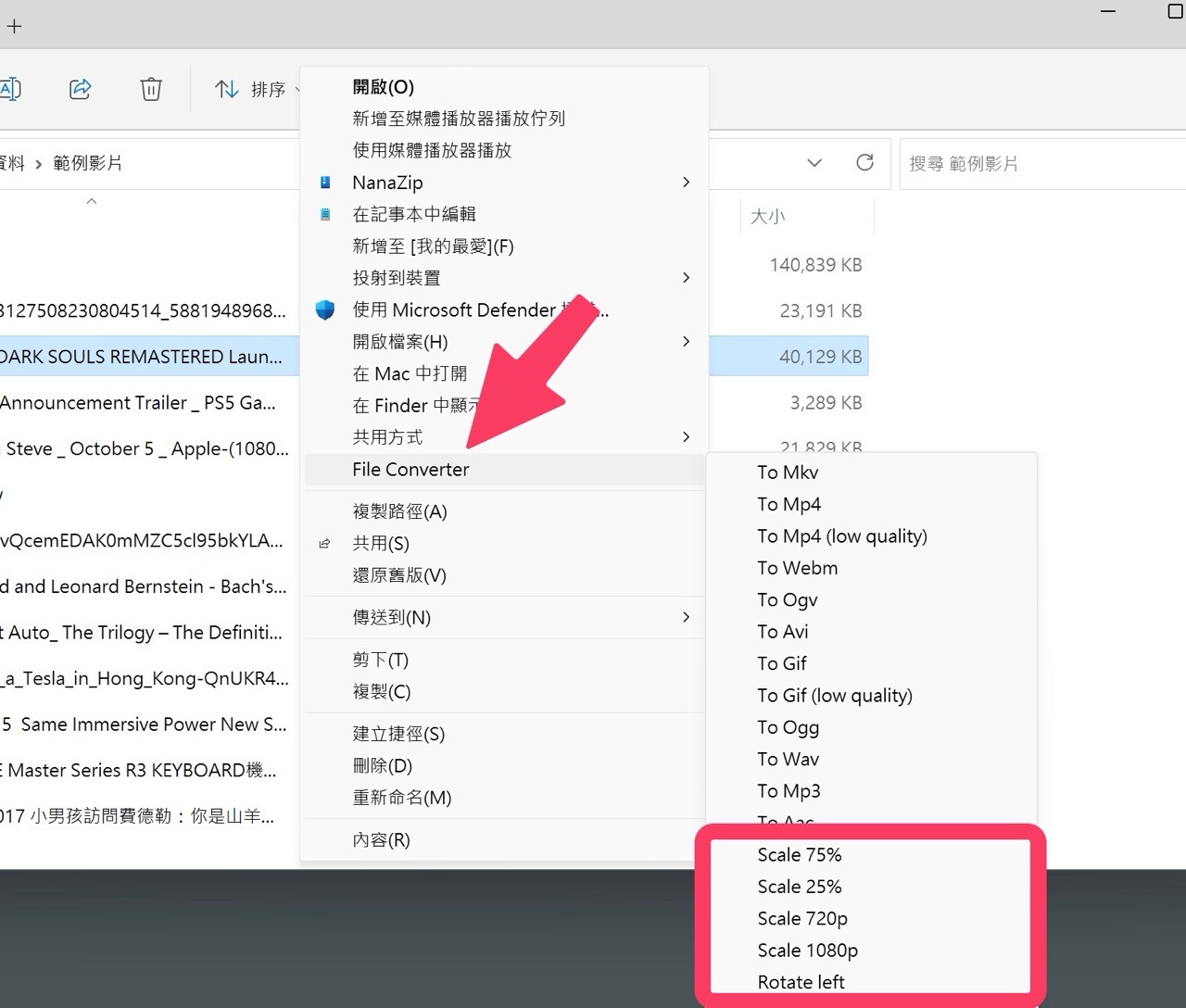 File Converter