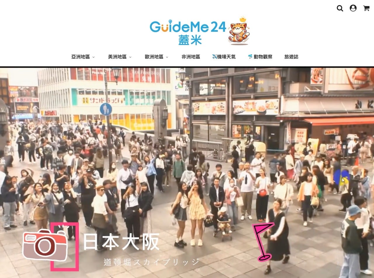GuideMe24