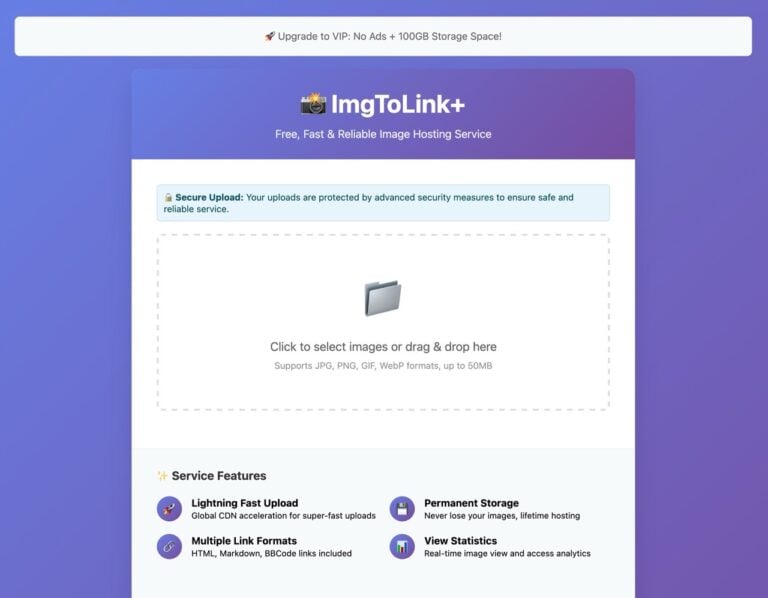 ImgToLink+ 免費圖床:快速上傳與分享圖片,永久儲存 11 ImgToLink+ 免費圖床:快速上傳與分享圖片,永久儲存