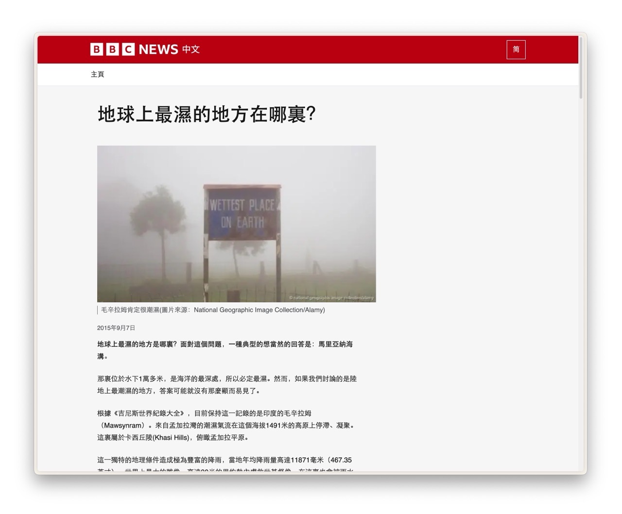 Zen Browser