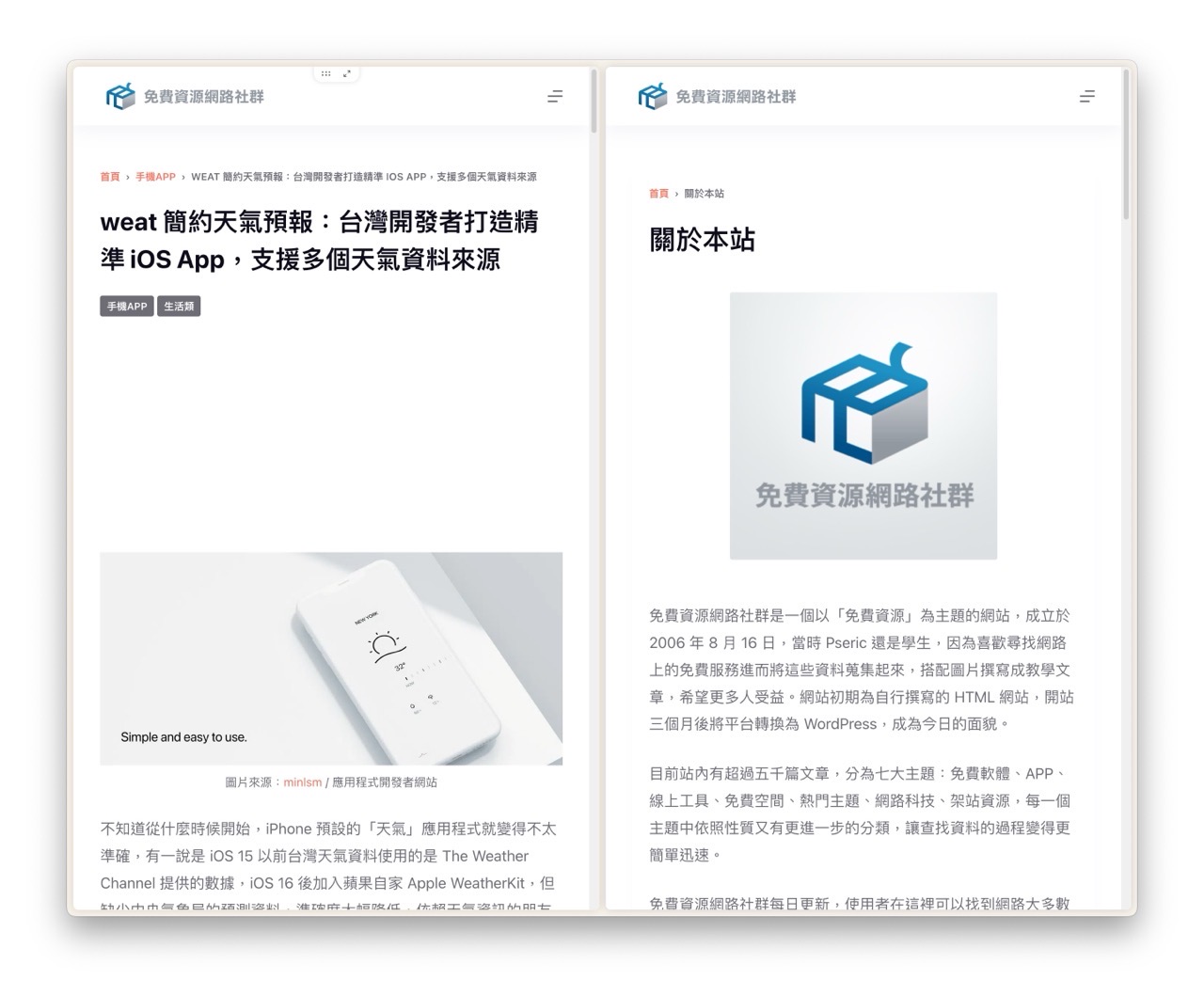 Zen Browser