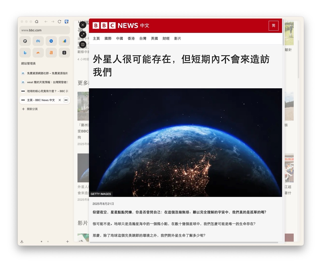 Zen Browser