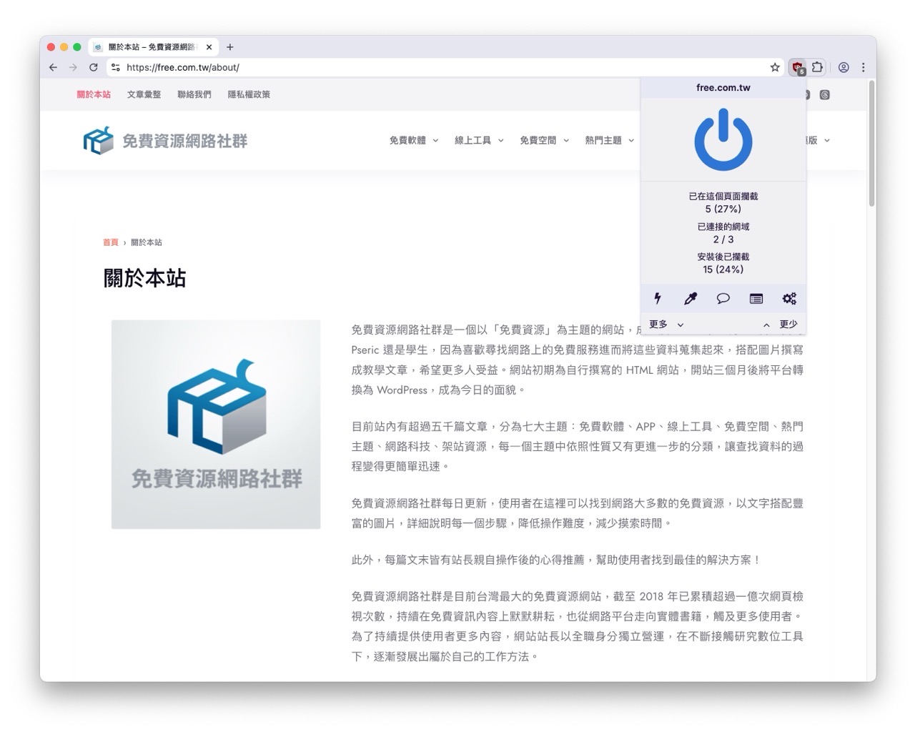 Helium Browser