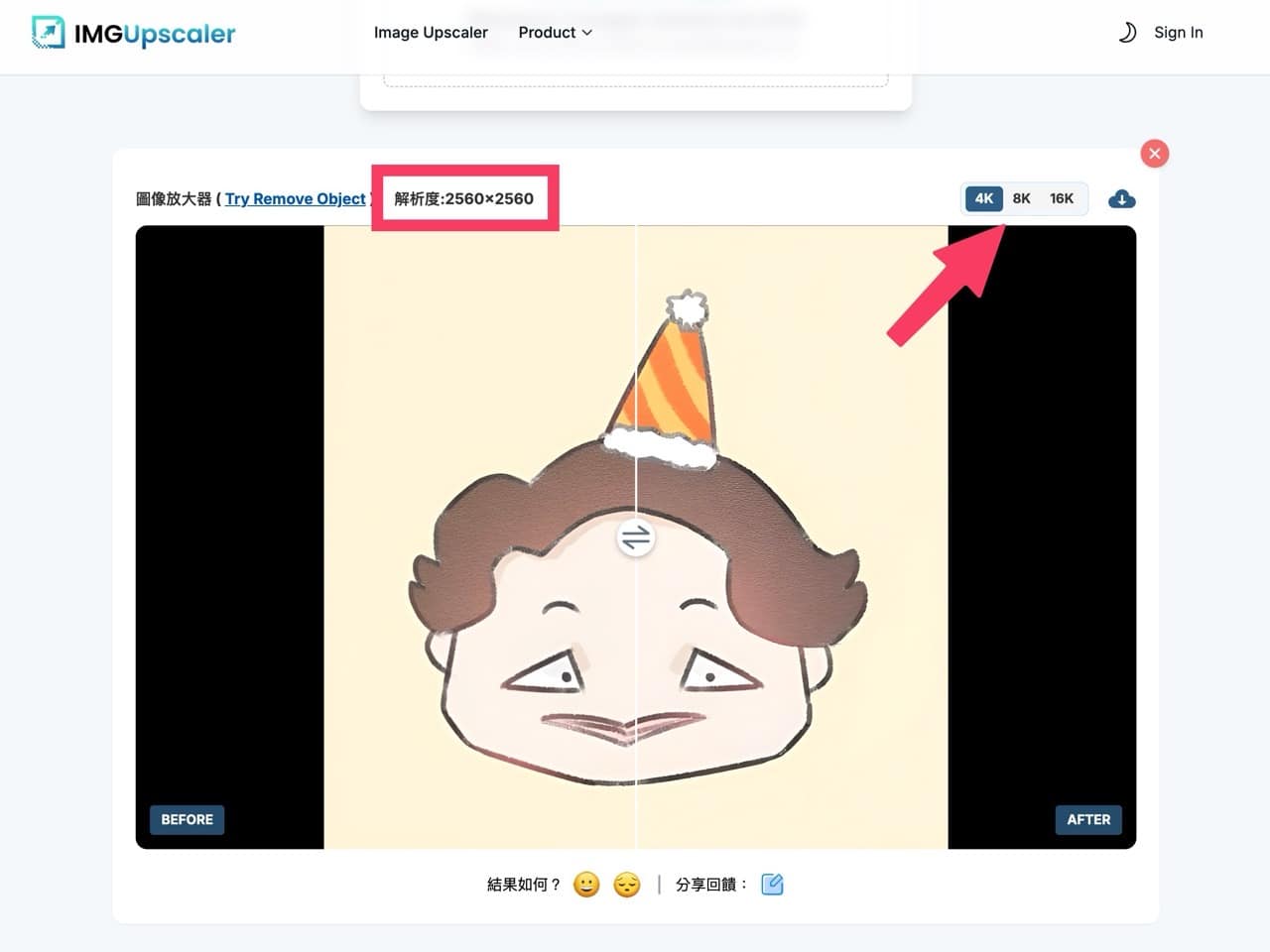 ImgUpscaler AI