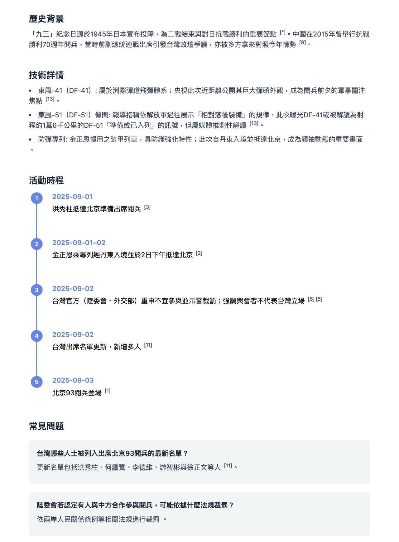Kagi News