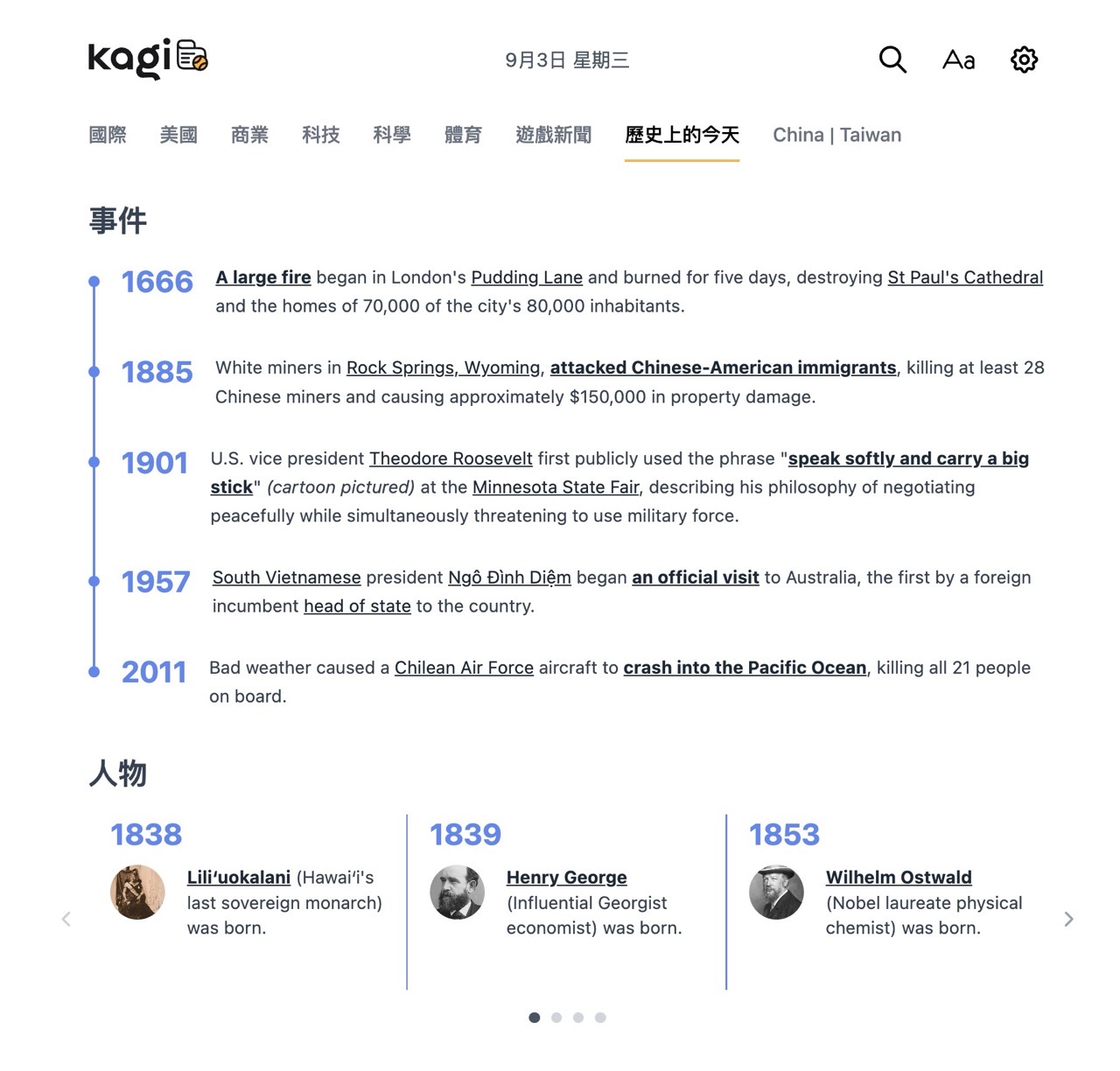 Kagi News