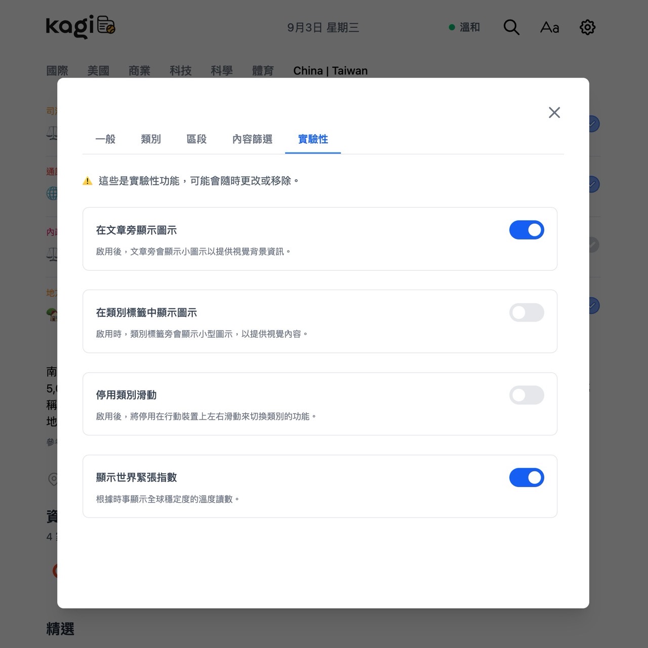 Kagi News