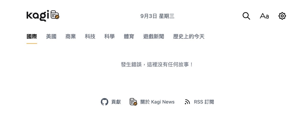 Kagi News