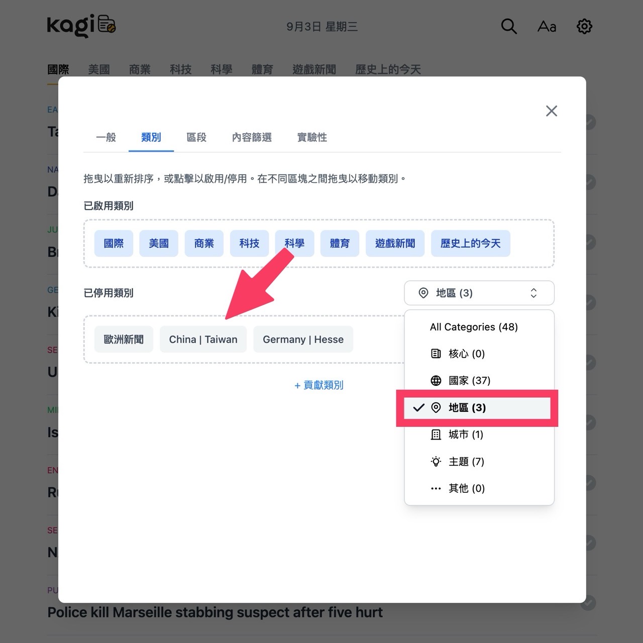Kagi News