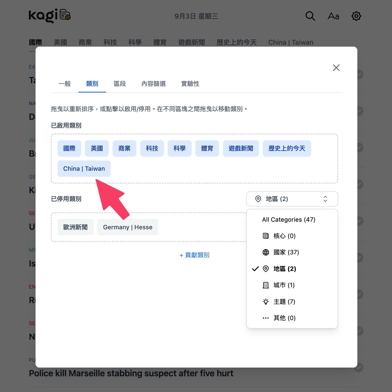 Kagi News