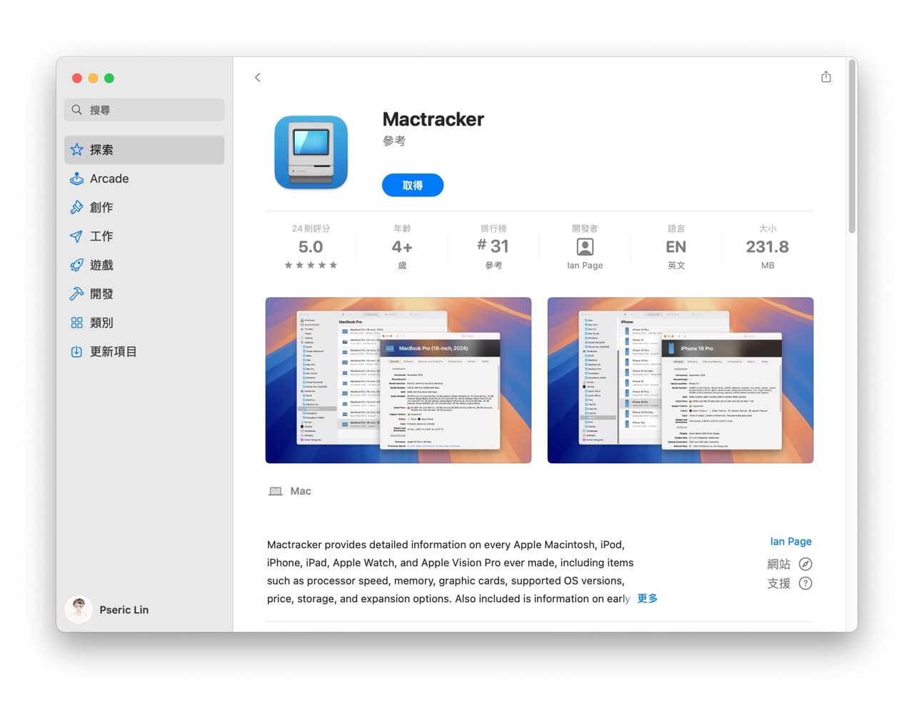 Mactracker