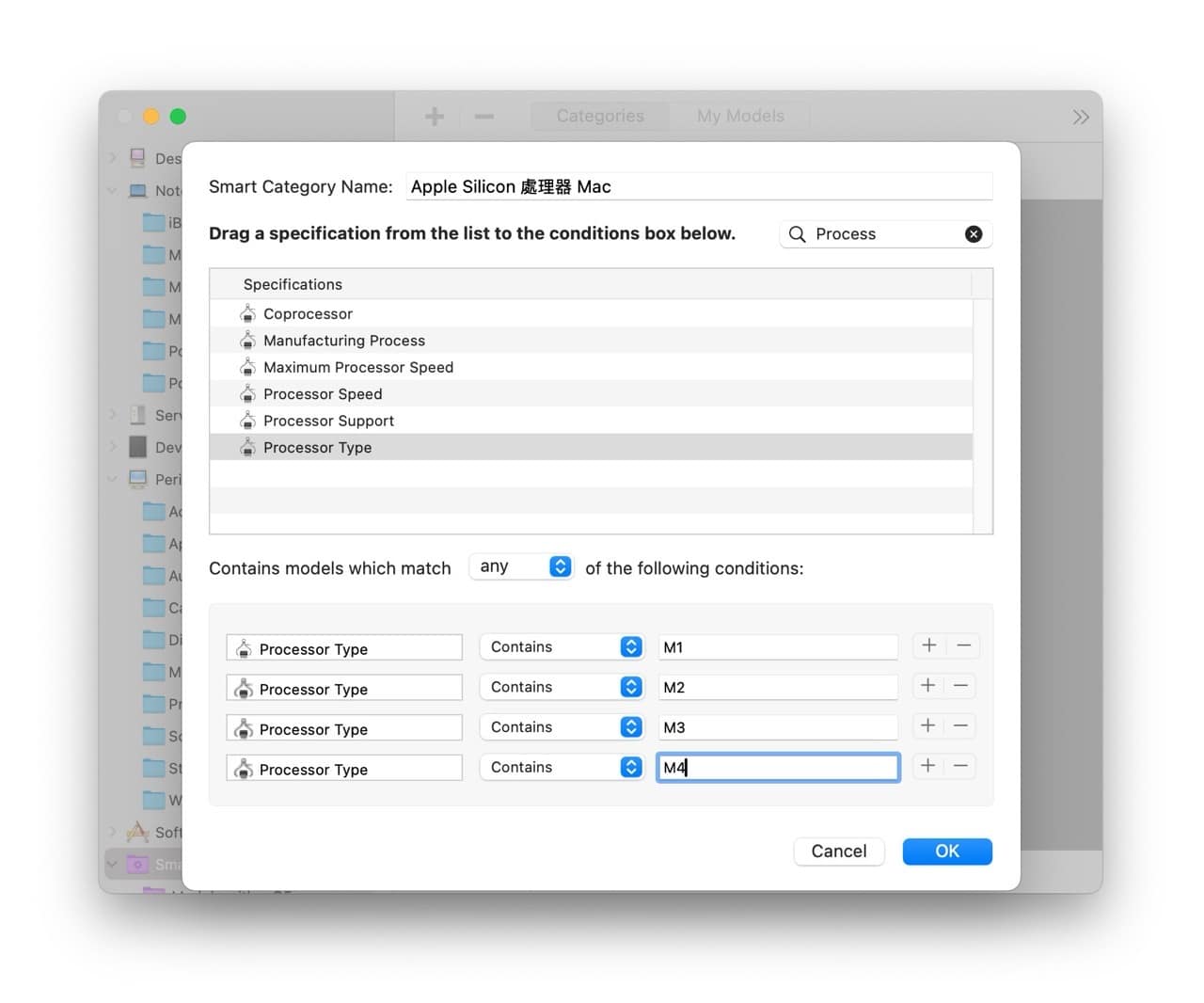 Mactracker