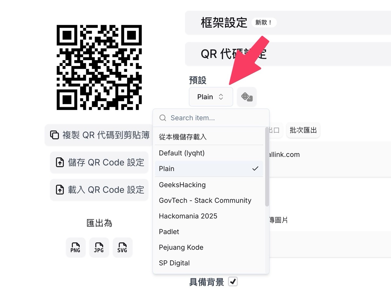MiniQR