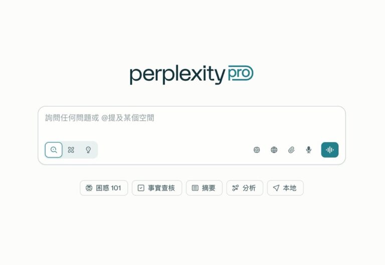 PayPal 用戶可搶先免費體驗一年 Perplexity Pro 專業版