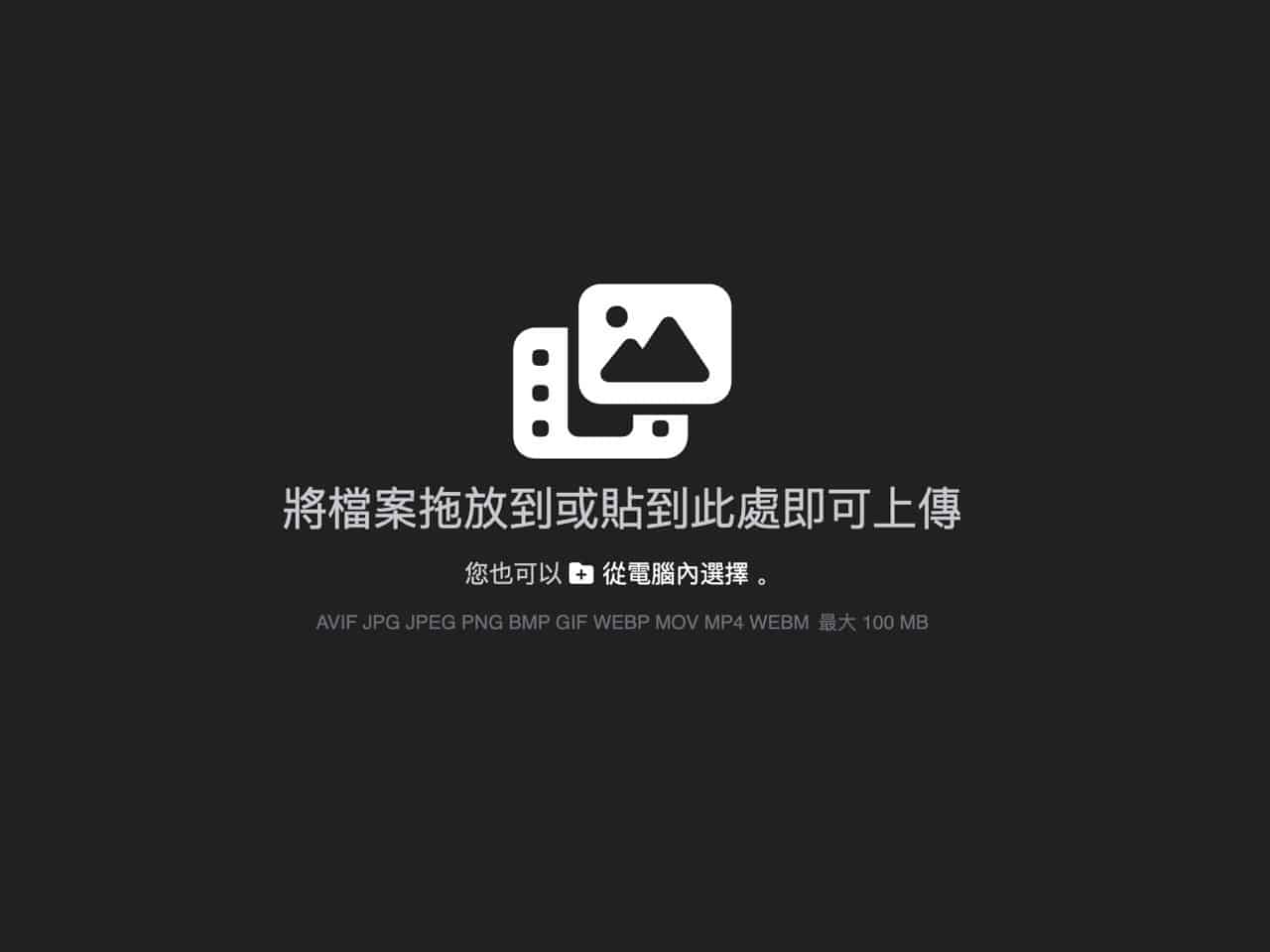 Snappable.media