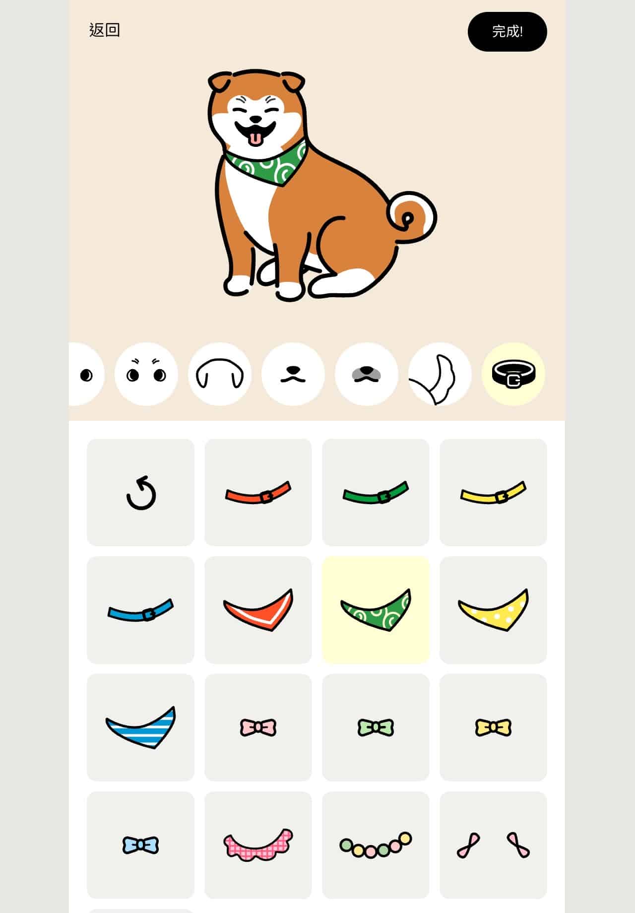 Uchinoko-Maker