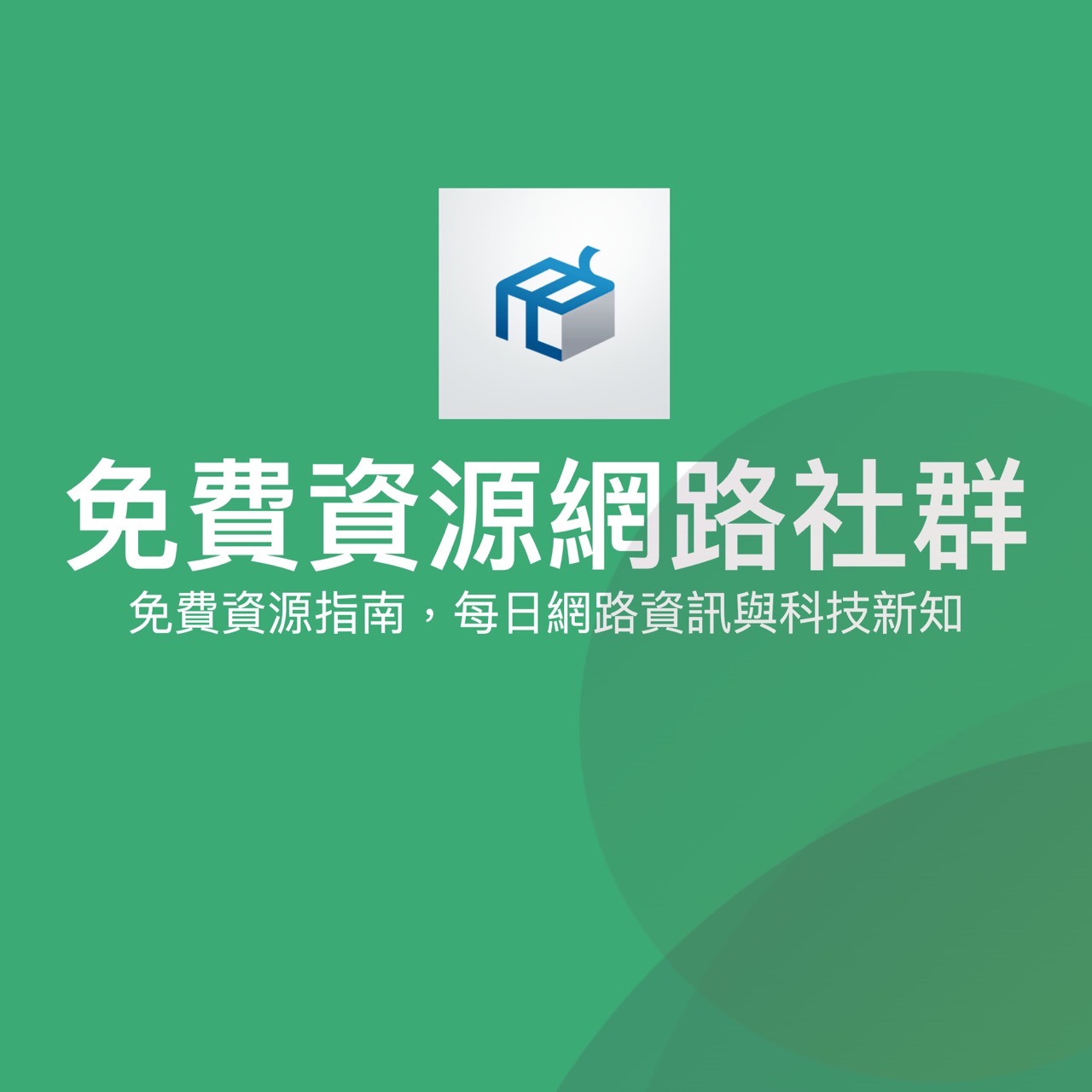 ZipPic 文章封面圖、背景產生器