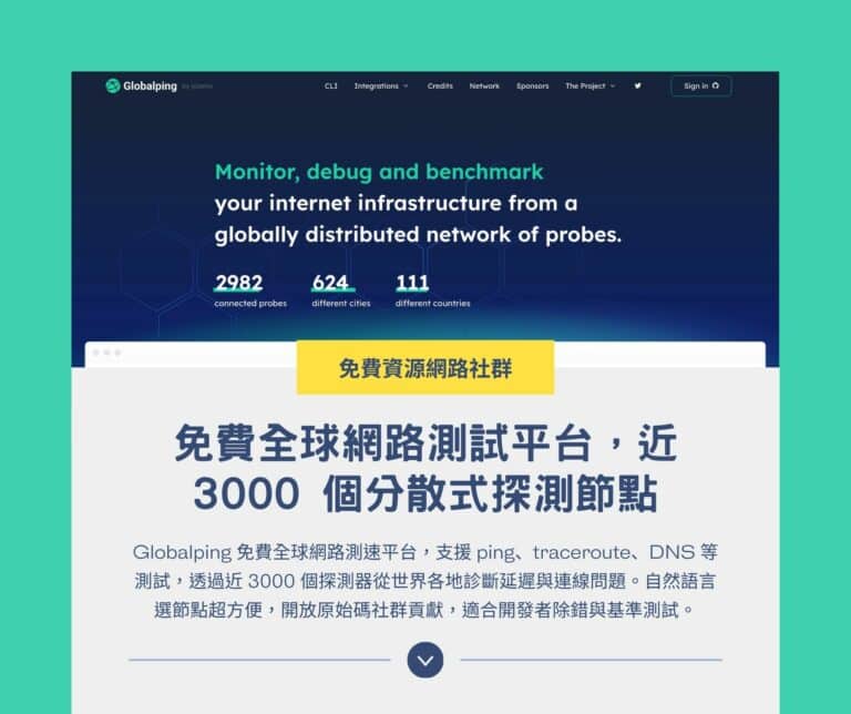 Globalping:免費全球網路測試平台,近 3000 個分散式探測節點