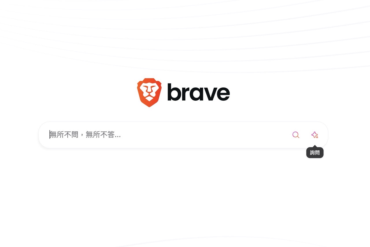 Ask Brave