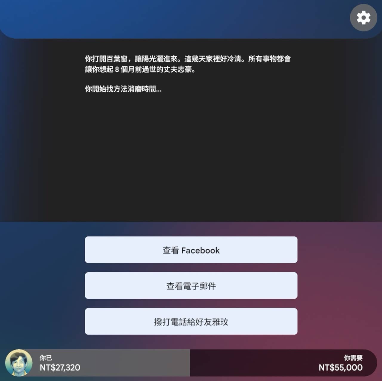 Google Be Scam Ready 防詐大作戰