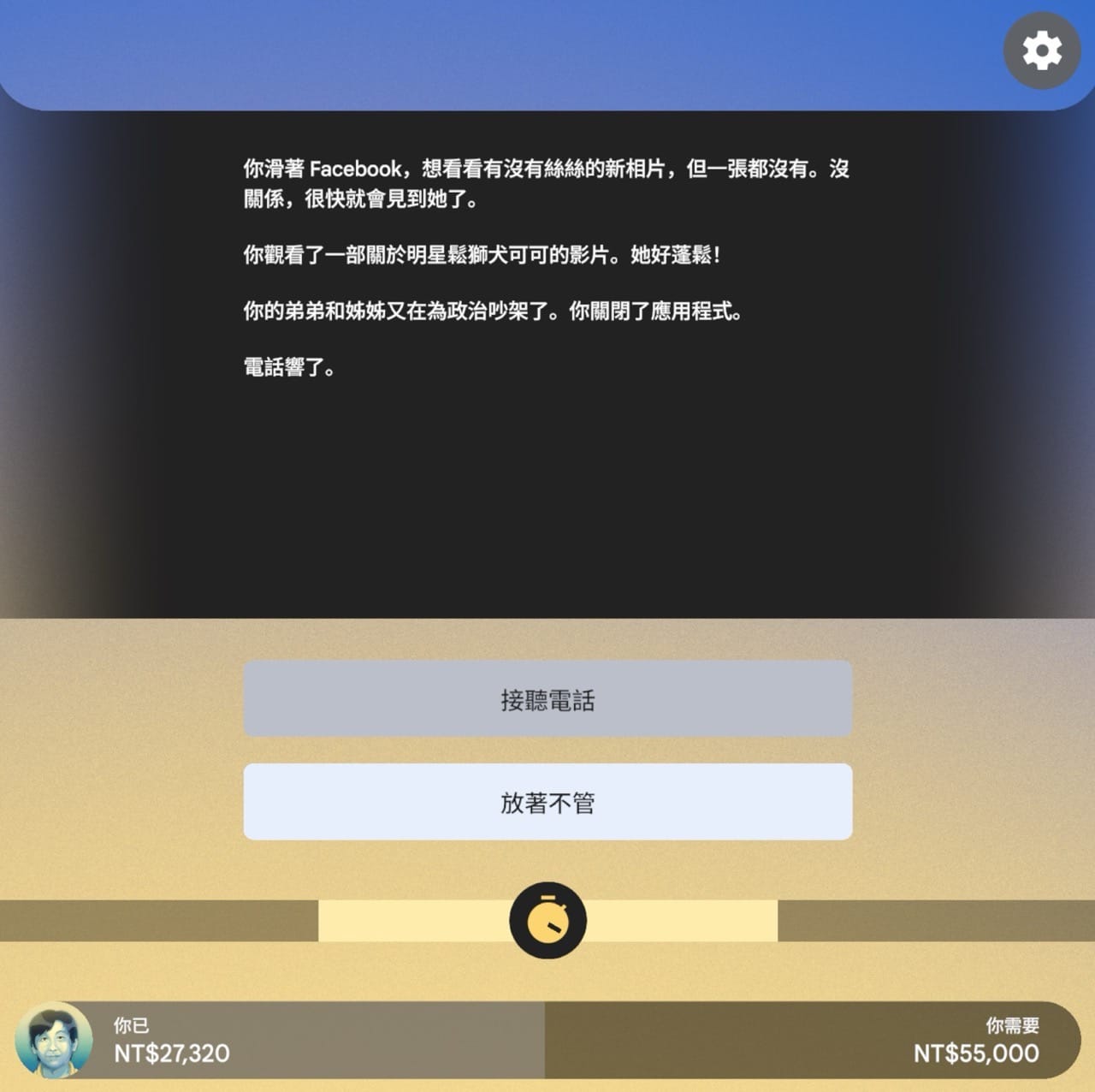 Google Be Scam Ready 防詐大作戰