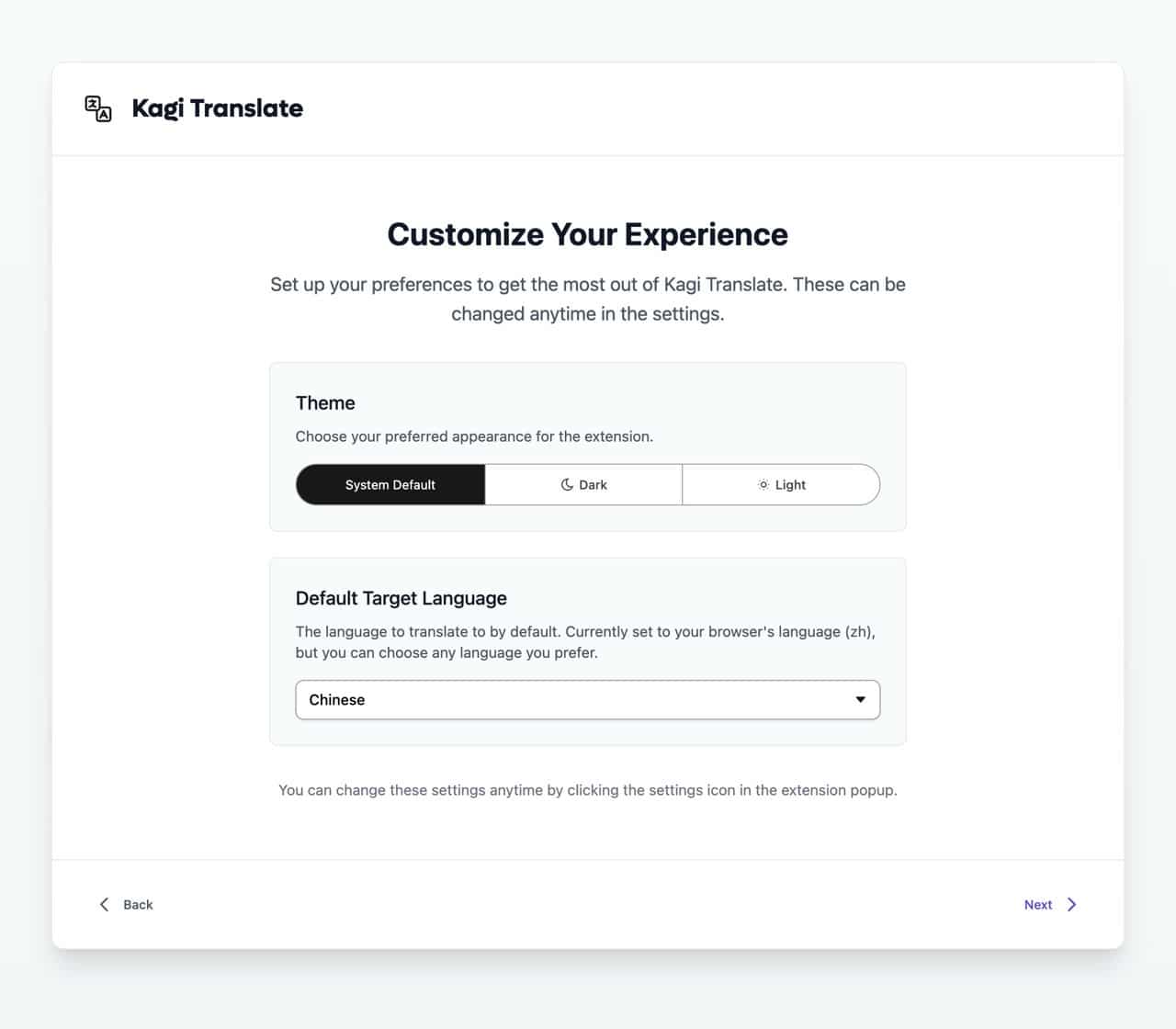 Kagi Translate 擴充功能