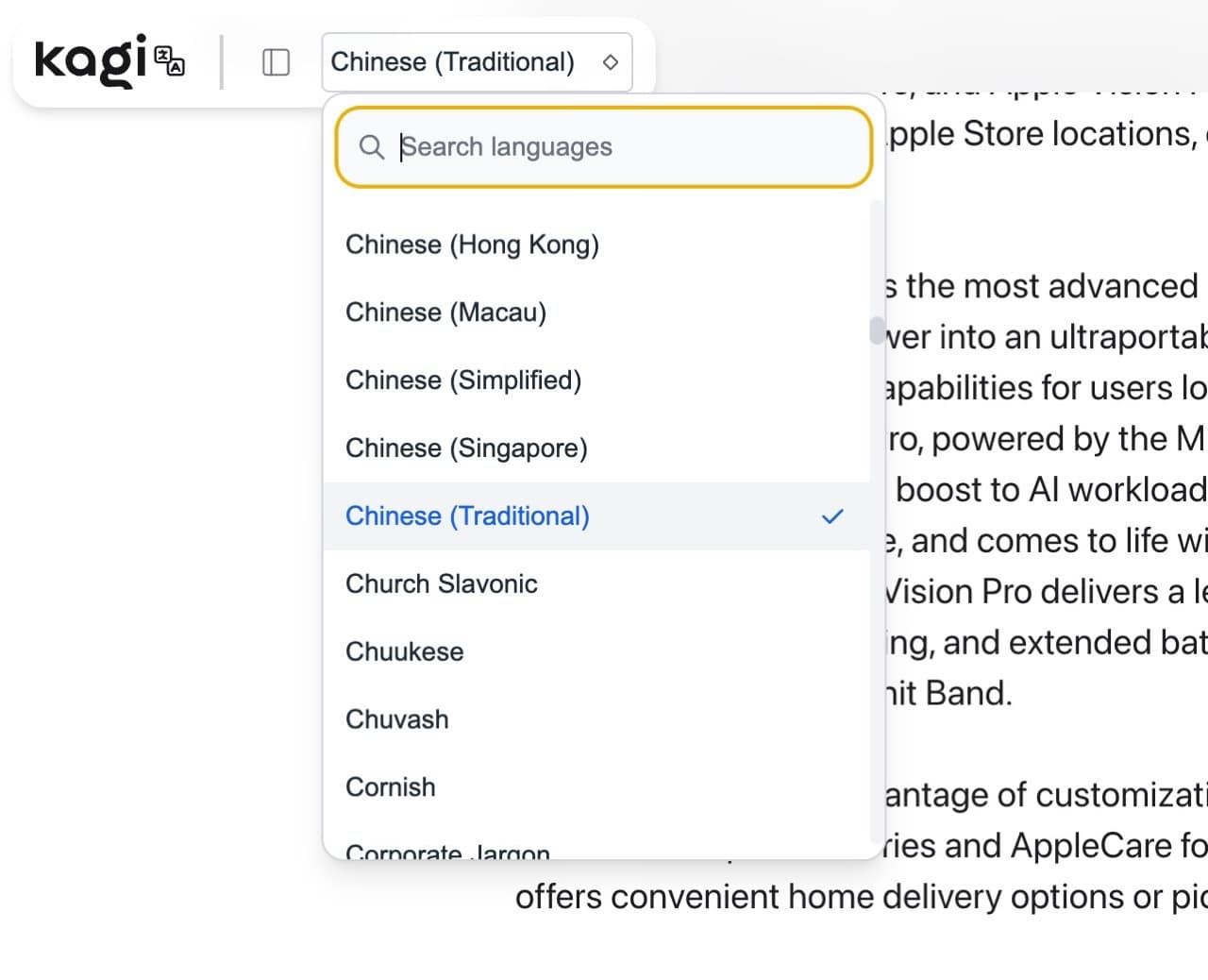 Kagi Translate 擴充功能