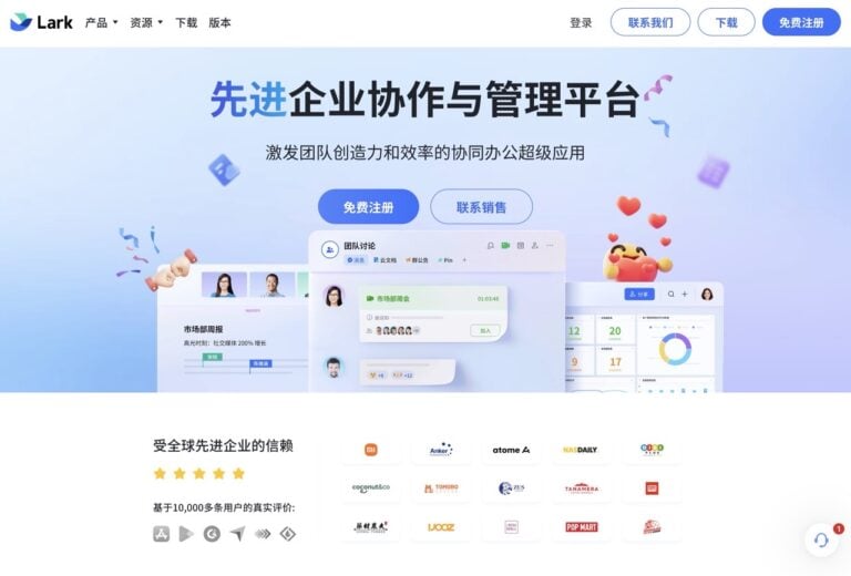 Lark 免費自訂域名企業信箱，零成本取代 Google Workspace