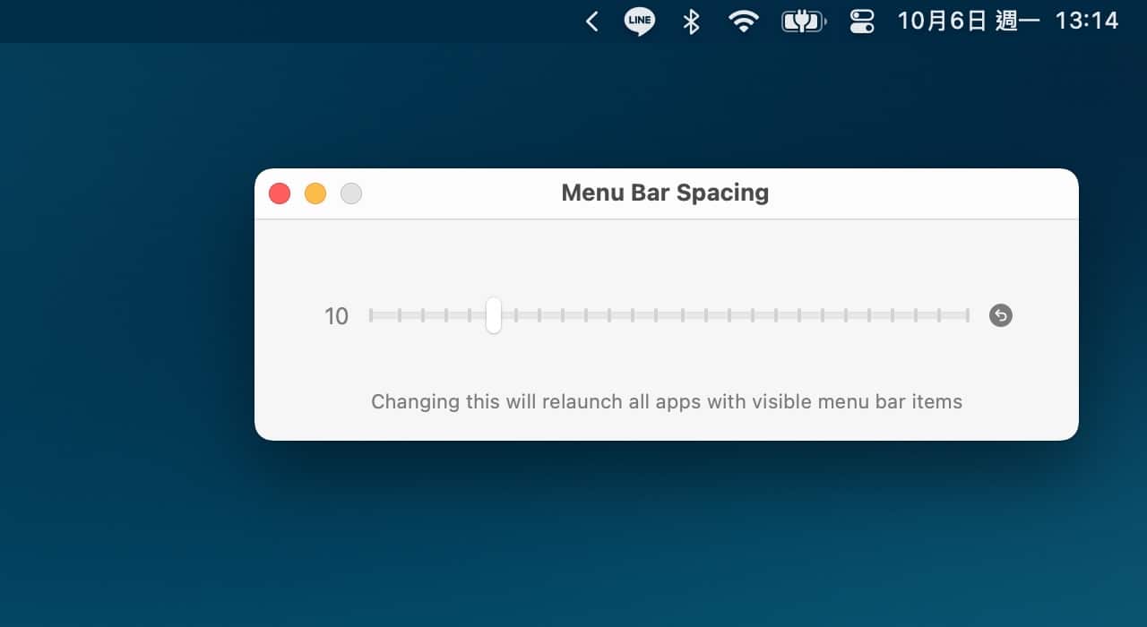 Menu Bar Spacing