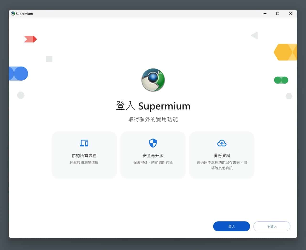 Supermium
