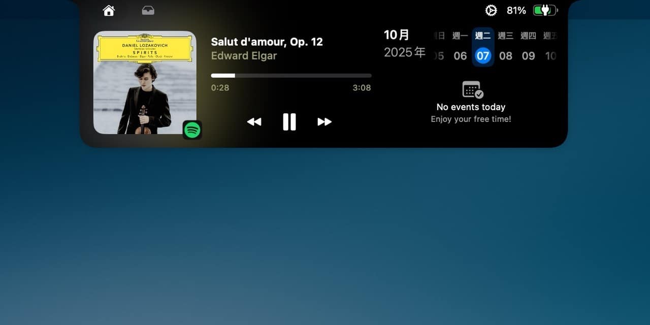 Boring Notch