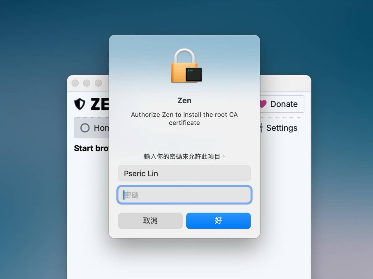 Zen Privacy