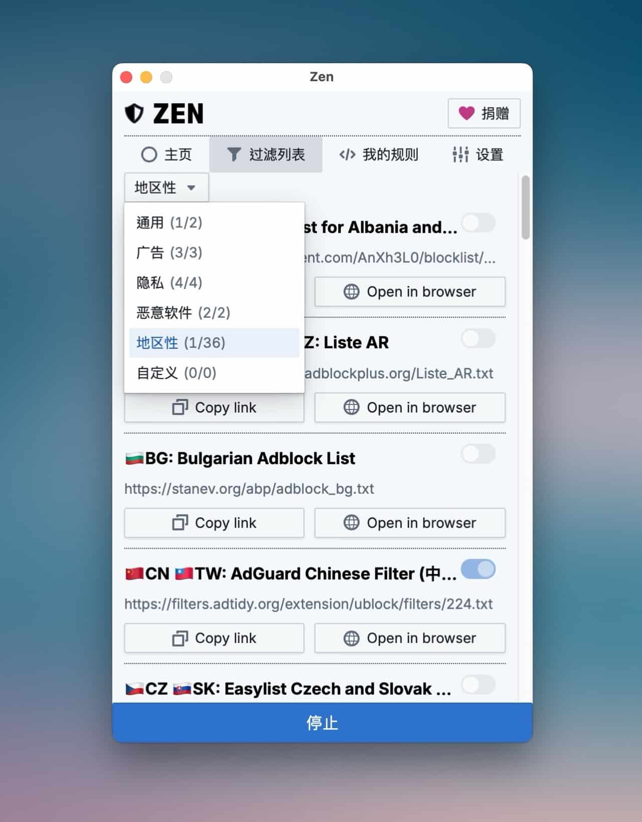 Zen Privacy
