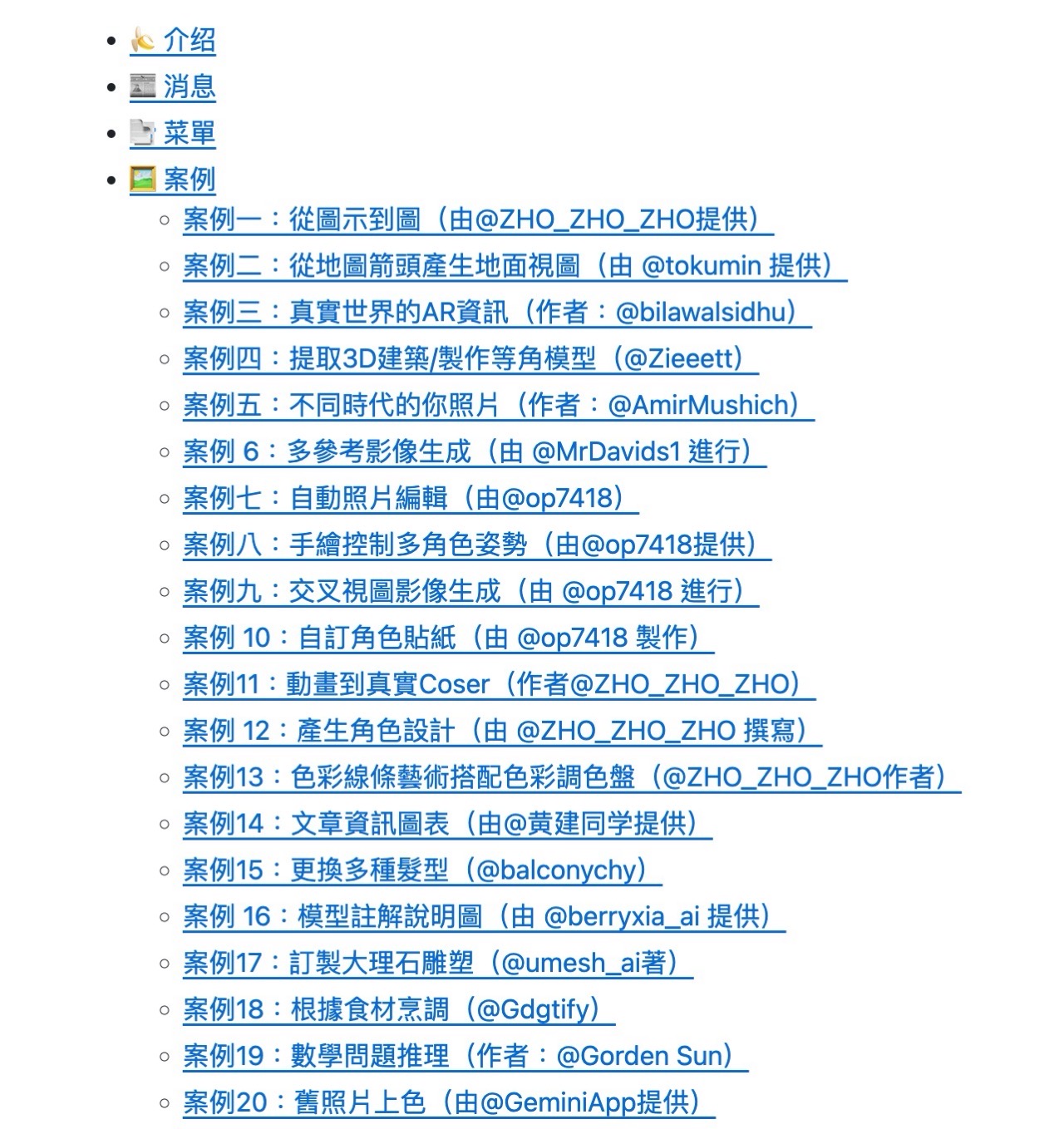 Awesome Nano Banana Images