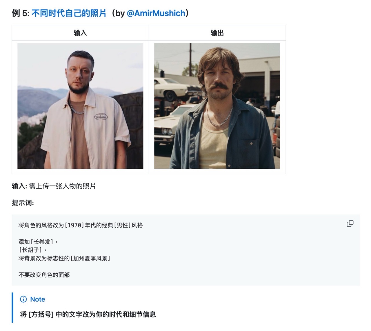 Awesome Nano Banana Images