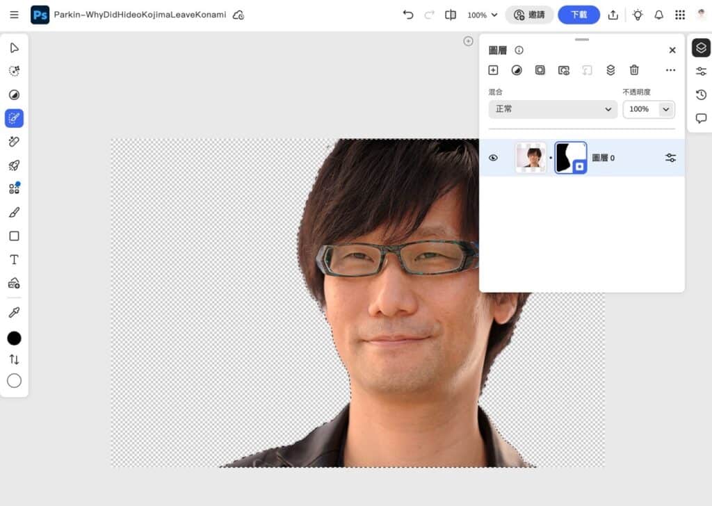 Adobe Photoshop 網頁版限時免費！下載 Chrome 擴充功能即可用一年（免信用卡）