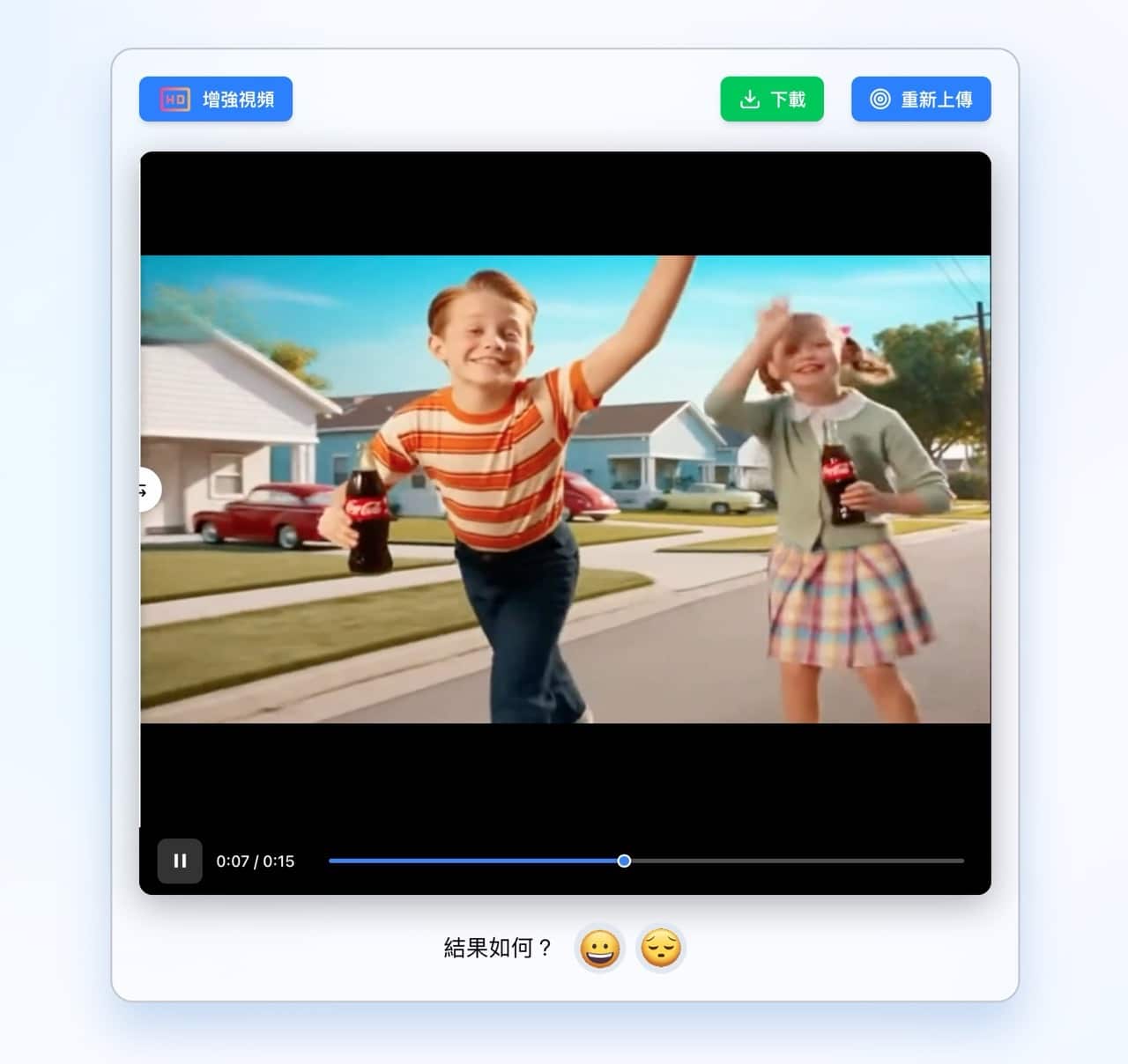 AI Sora 影片浮水印去除工具