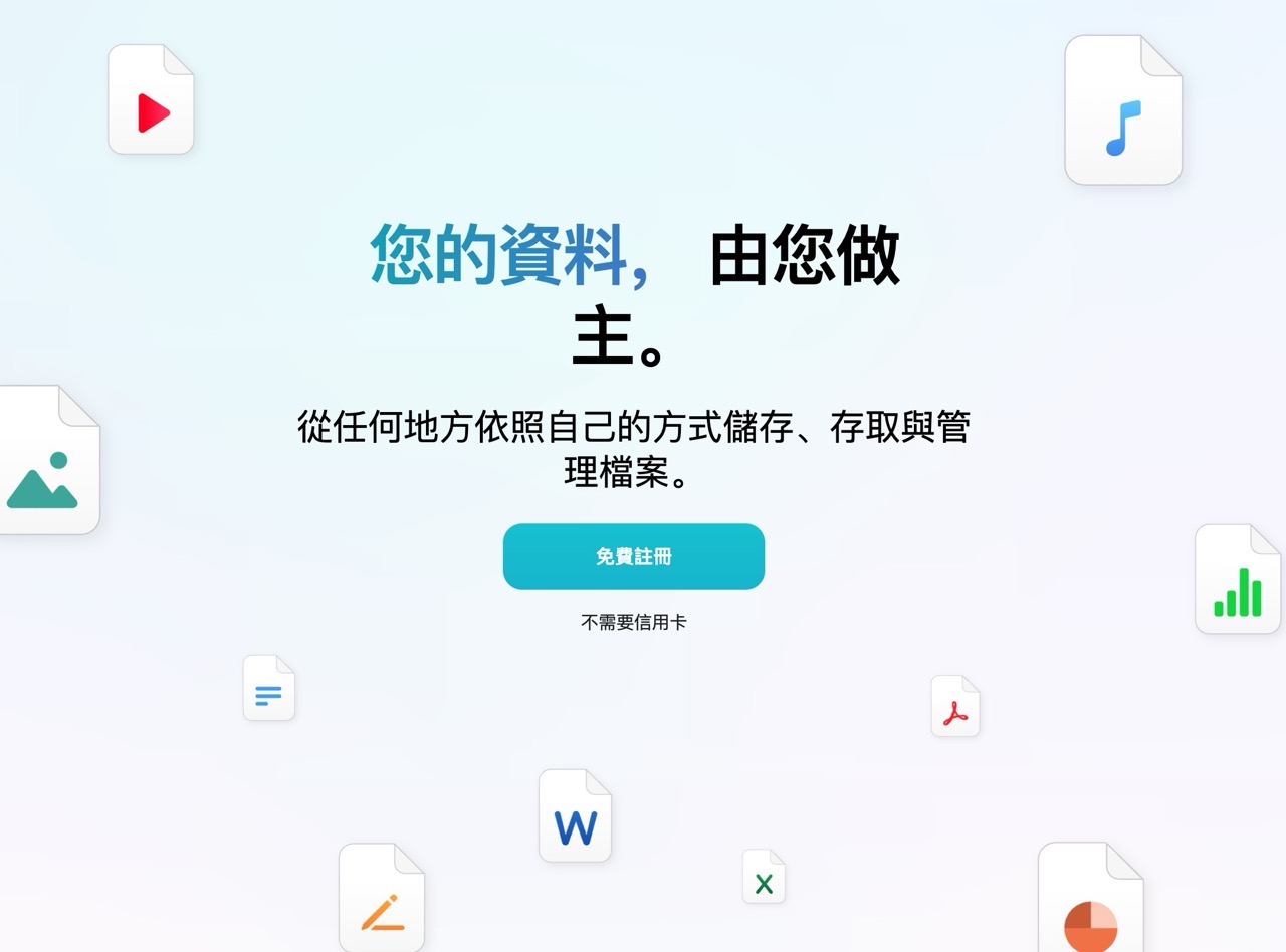 pCloud 雙 11 優惠活動