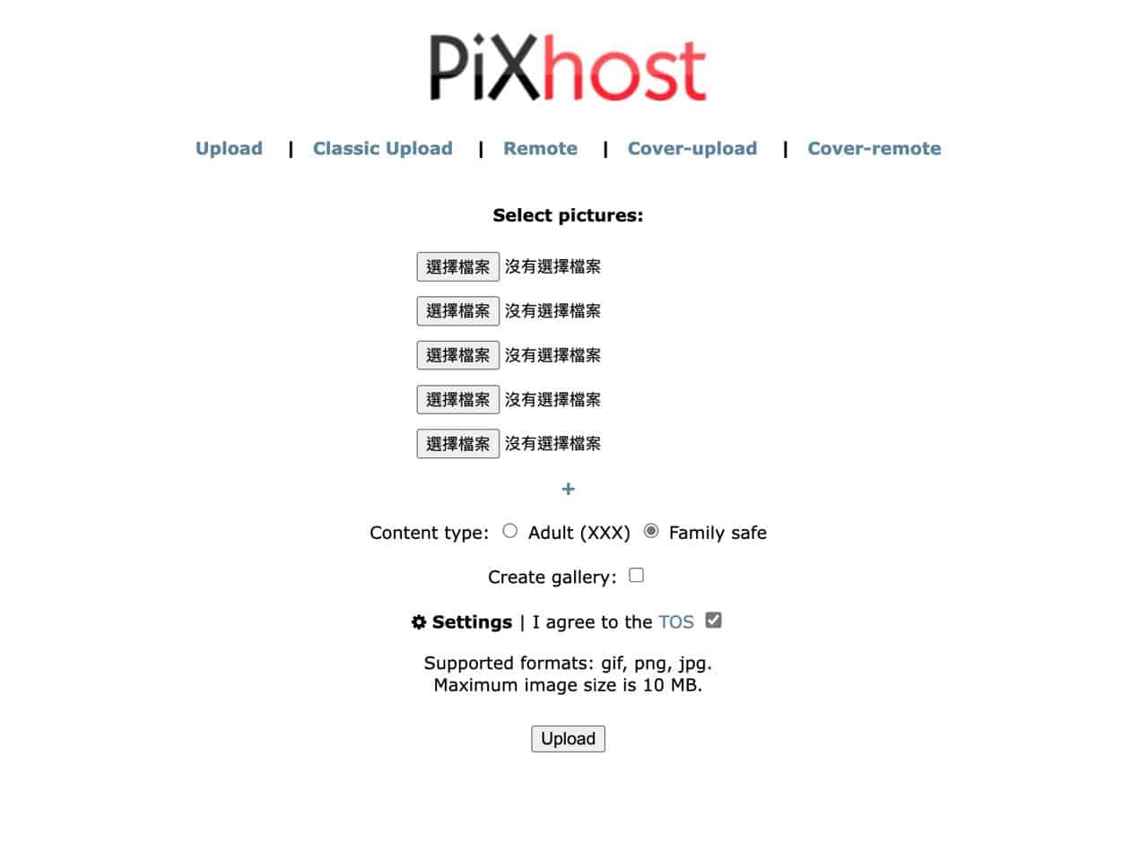 PiXhost
