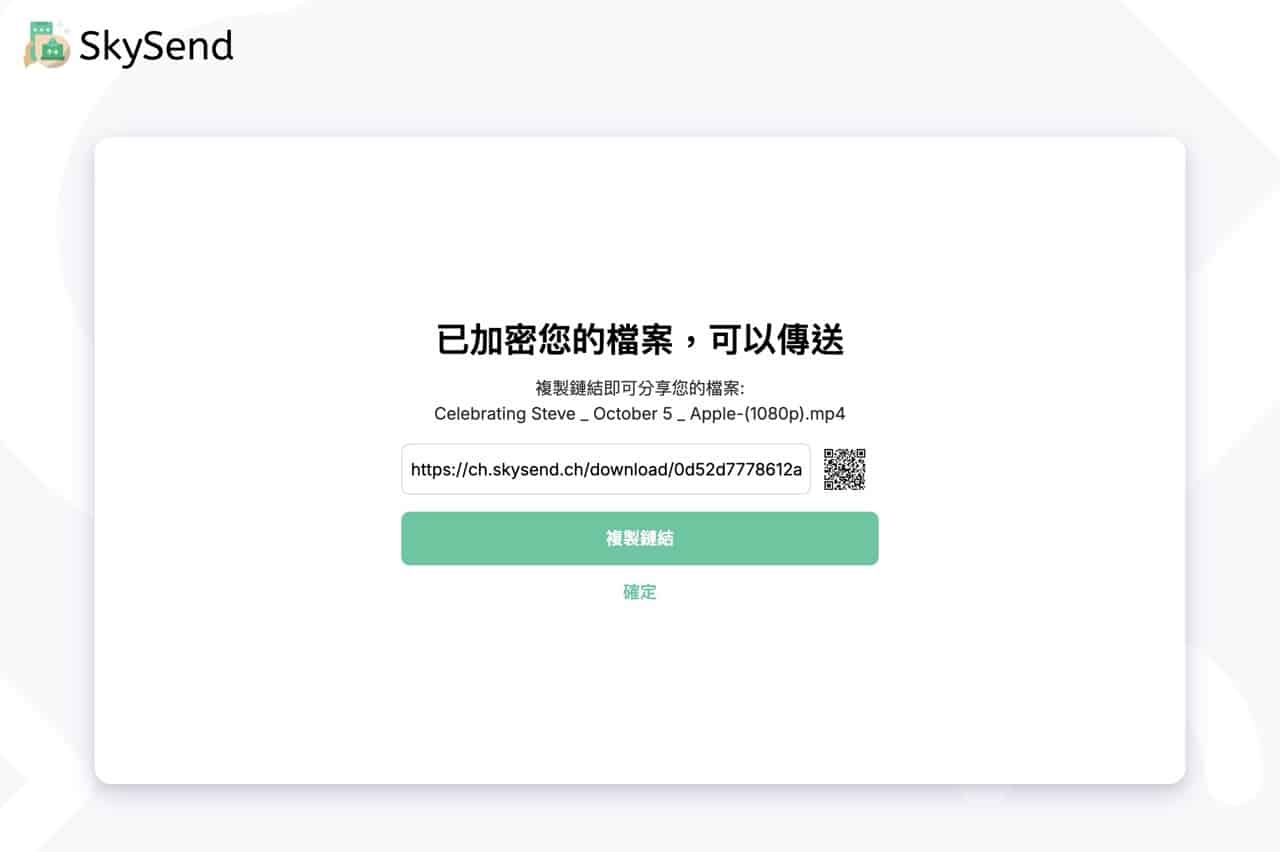 Public Send instances