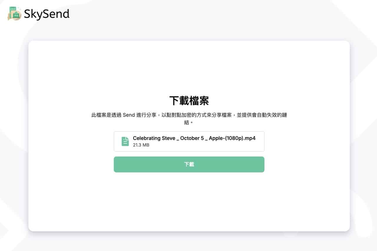 Public Send instances