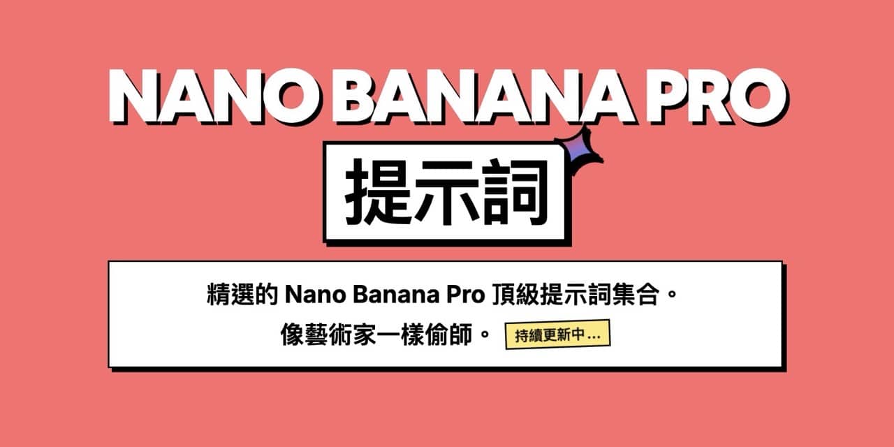 YouMind Nano Banana Pro
