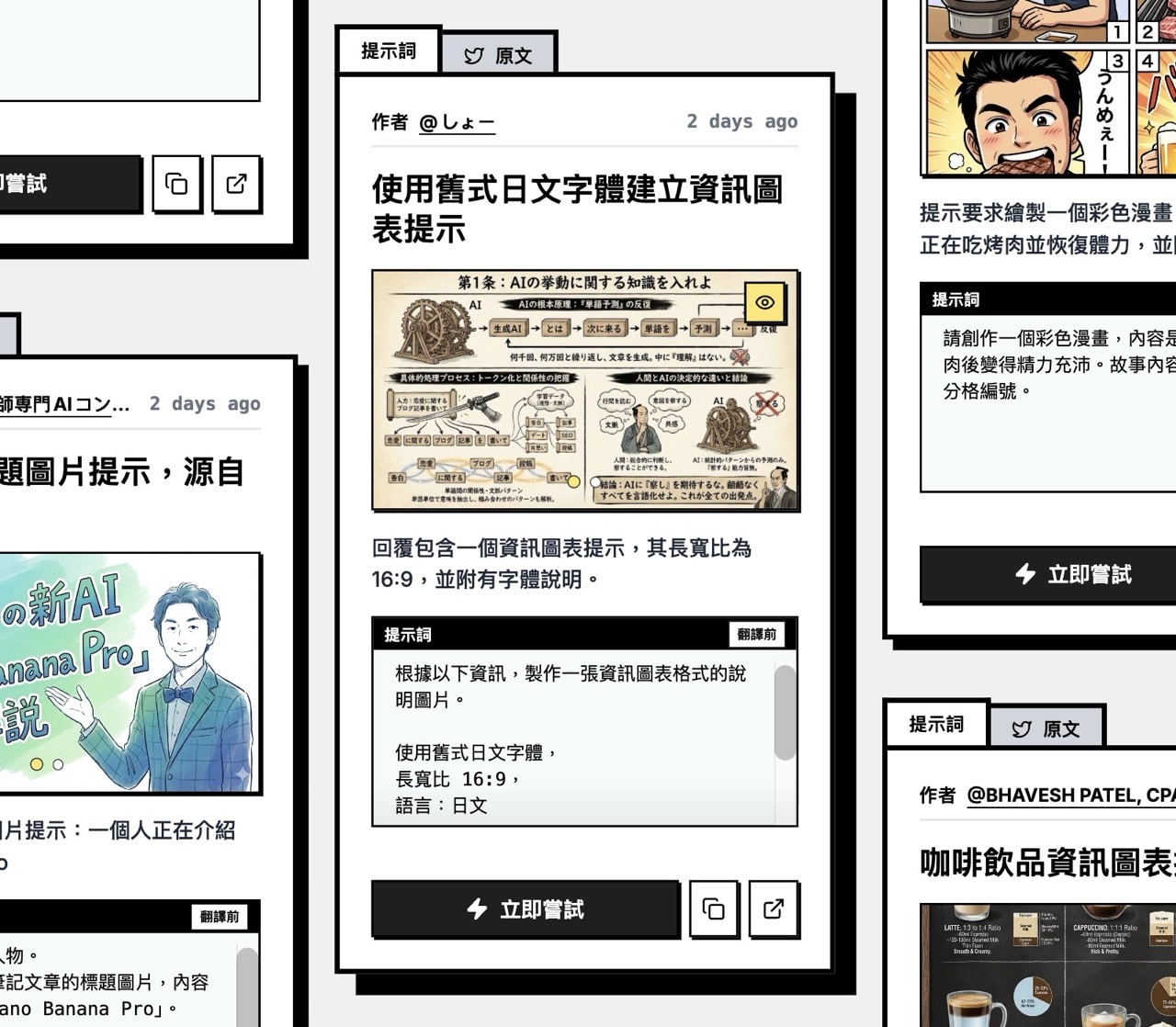 YouMind Nano Banana Pro