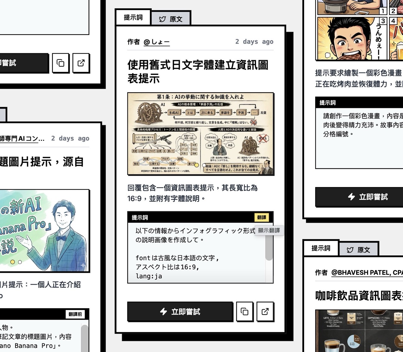 YouMind Nano Banana Pro