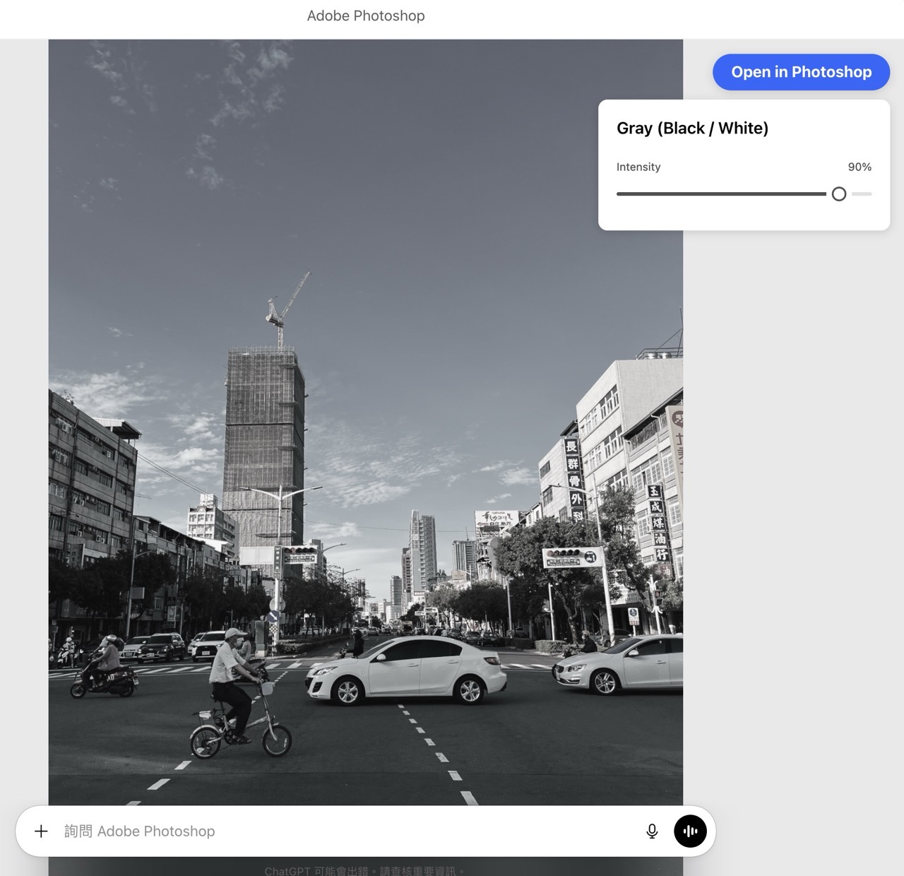 Adobe 將 Photoshop、Adobe Express 和 Acrobat 整合 ChatGPT