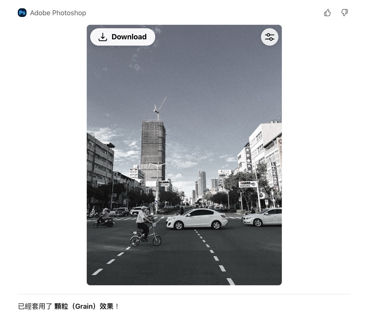 Adobe 將 Photoshop、Adobe Express 和 Acrobat 整合 ChatGPT