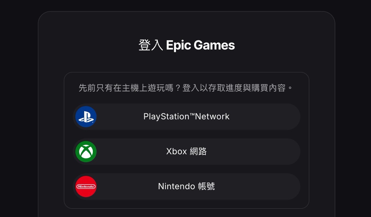 霍格華茲的傳承 Hogwarts Legacy PC 版限時免費下載！