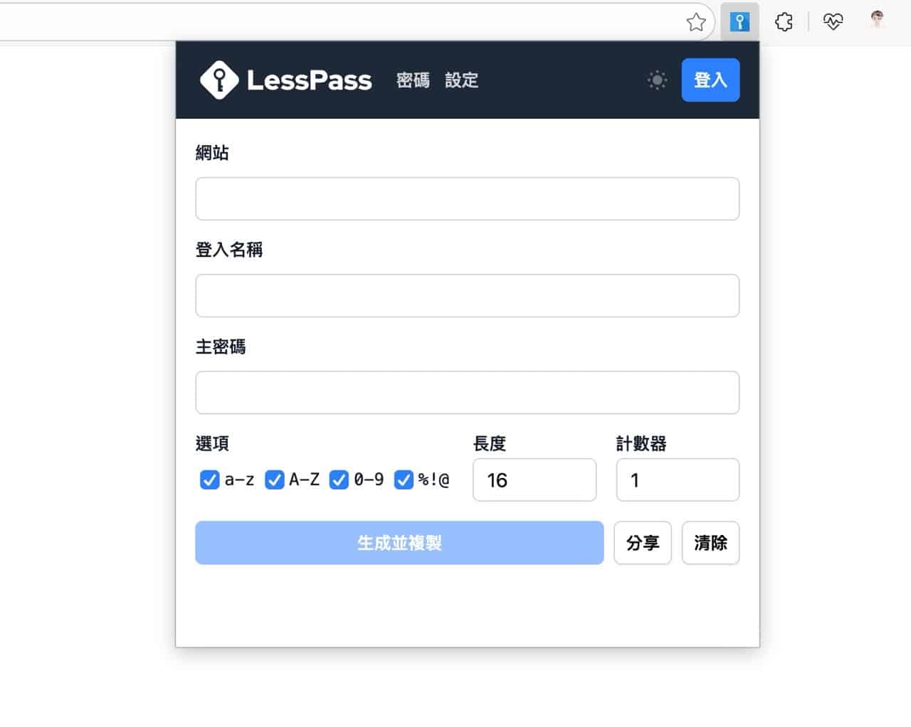 LessPass